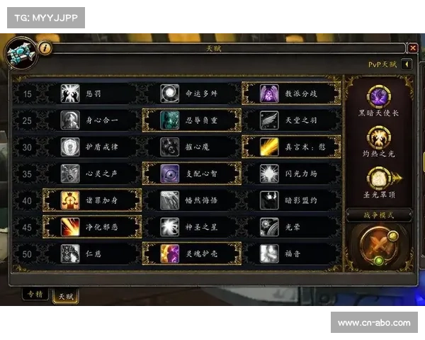 魔兽9.0装备升级攻略：快速提升装备实力